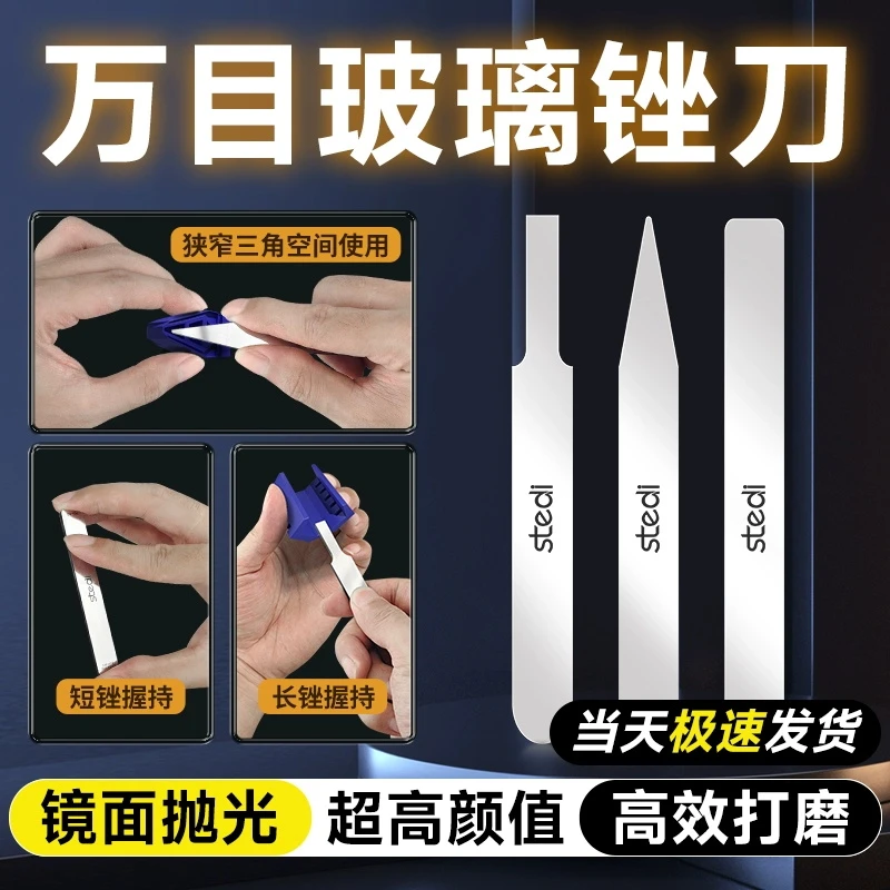 司特力玻璃锉刀万目修水口高达模型拼装美甲纳米抛光锉刀水洗复活