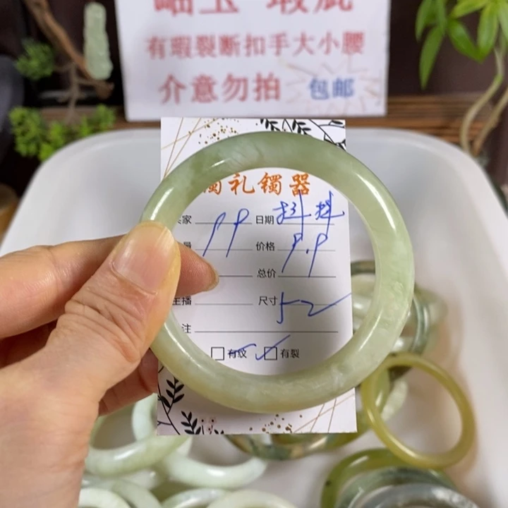 抖***跳未镶嵌蛇纹石玉手镯