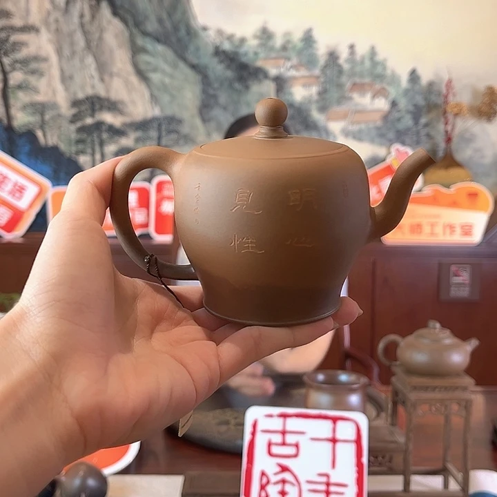 广西省工艺美术大师黄夏洪古龙窑柴烧作品《明心见性》