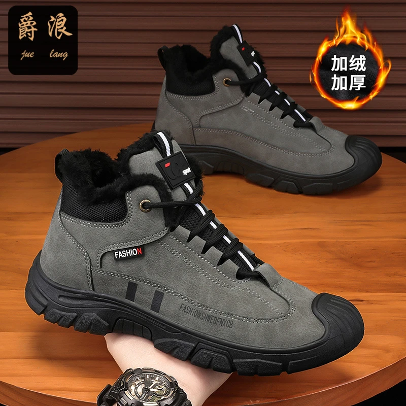 高帮棉鞋冬季加绒加厚雪地靴保暖防寒棉靴休闲潮流百搭韩版马丁靴