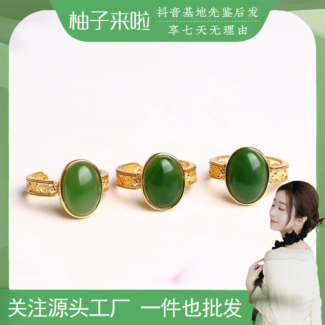 【柚子来啦】天然和田玉碧玉S925银镶嵌戒指精美拍一发一多样性发货