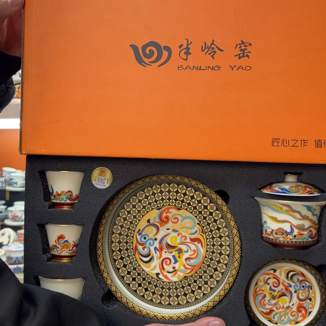 陶瓷健健康康平平安安