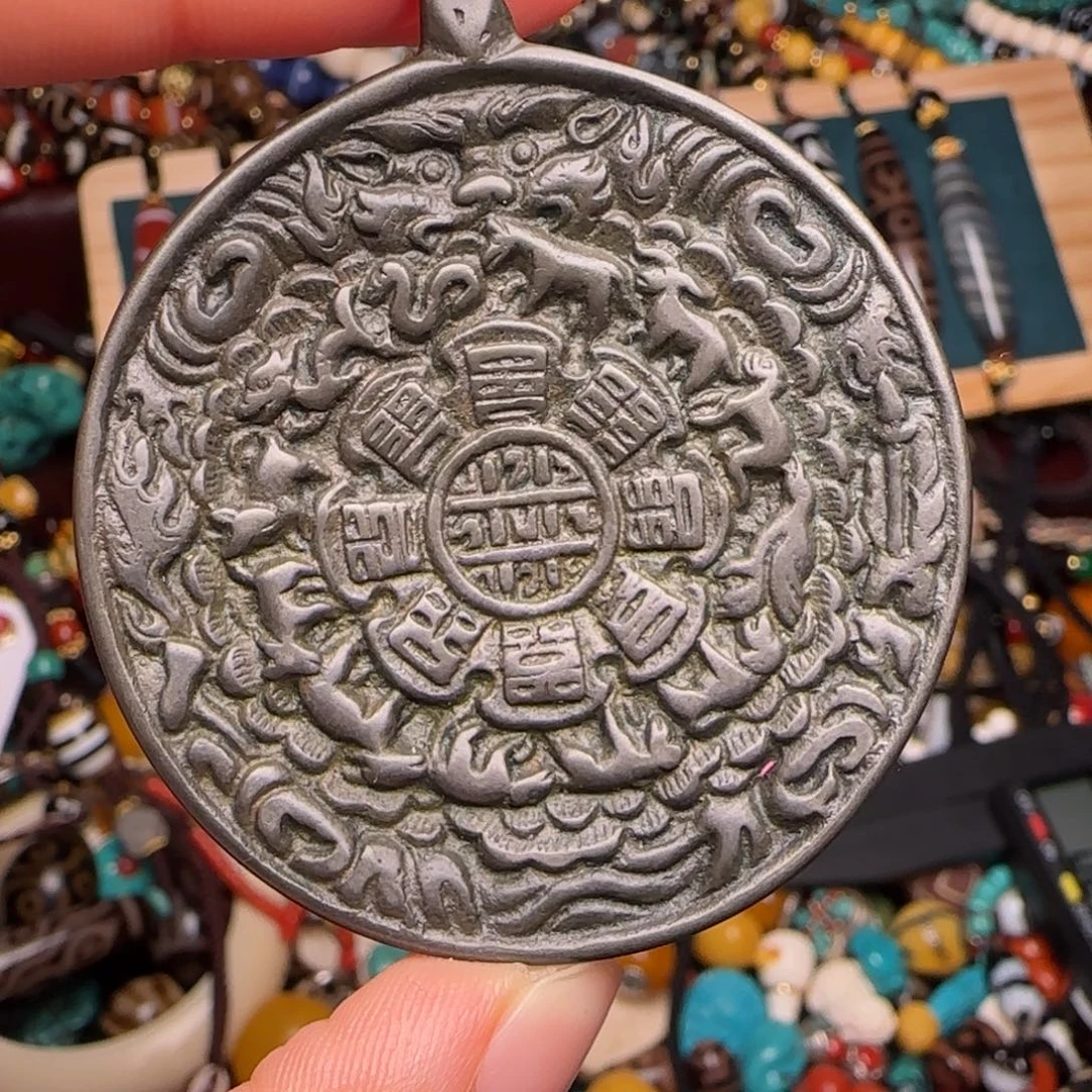 九宫八卦牌子链接