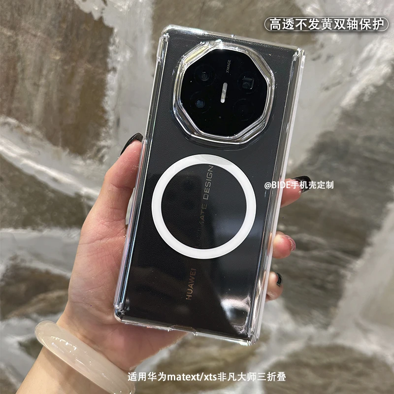 适用华为MateXTs非凡大师手机壳高透明三折叠防摔新款简约磁吸潮