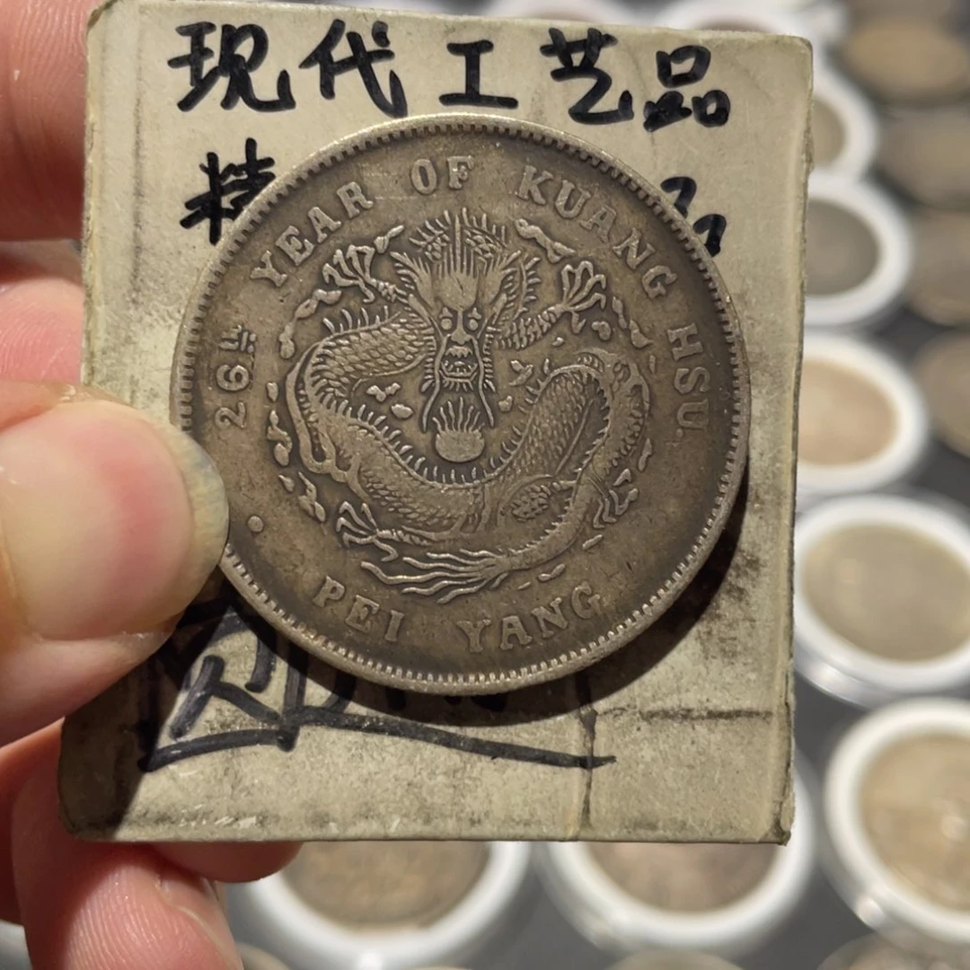 @***事金属工艺品北洋26年