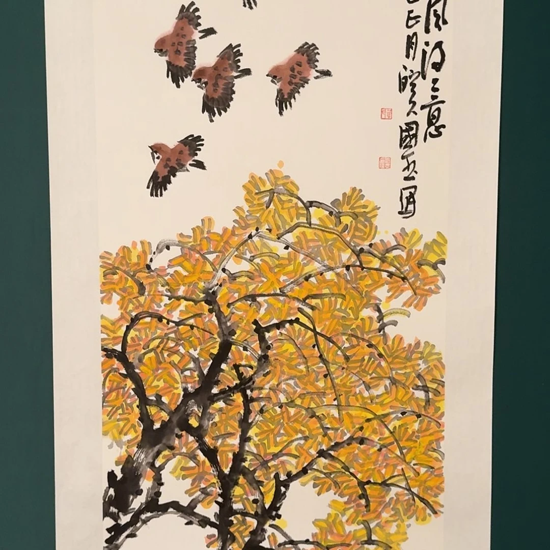 书法单国玉的国画作品