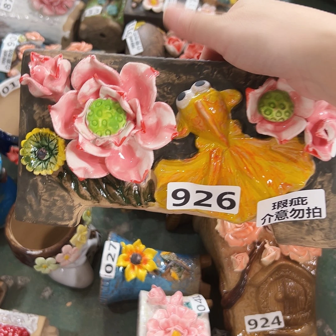 瑕疵满18.8元包邮发货926