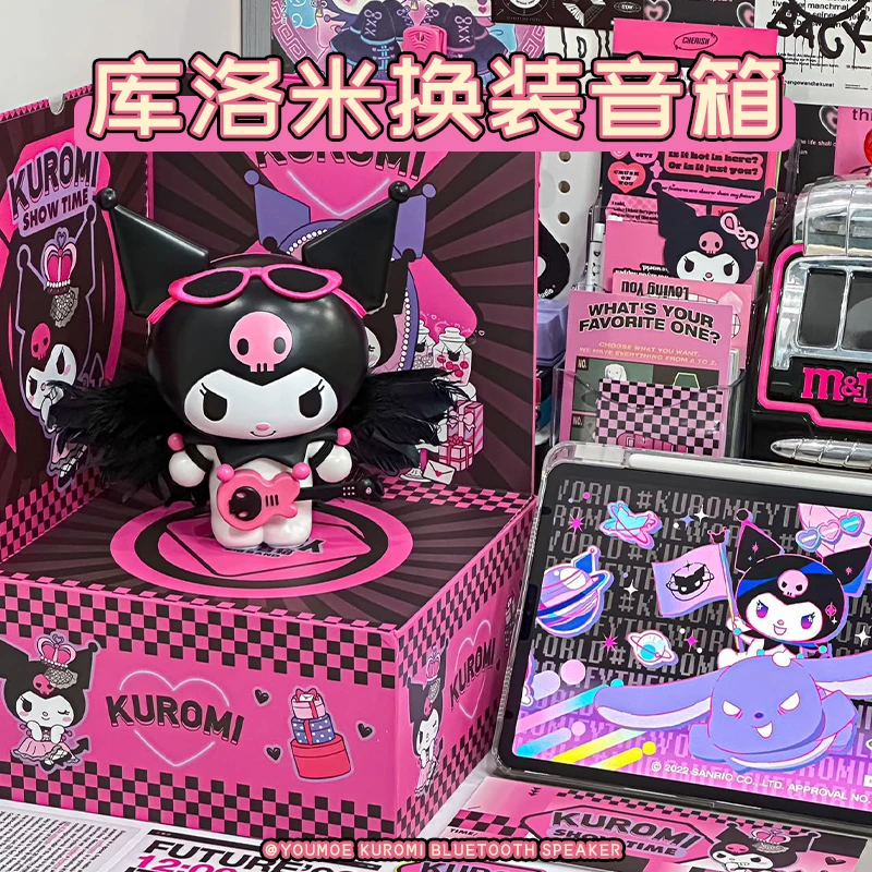 您萌库洛米蓝牙音箱创意实用高级感生日礼物送女生朋友闺蜜礼盒