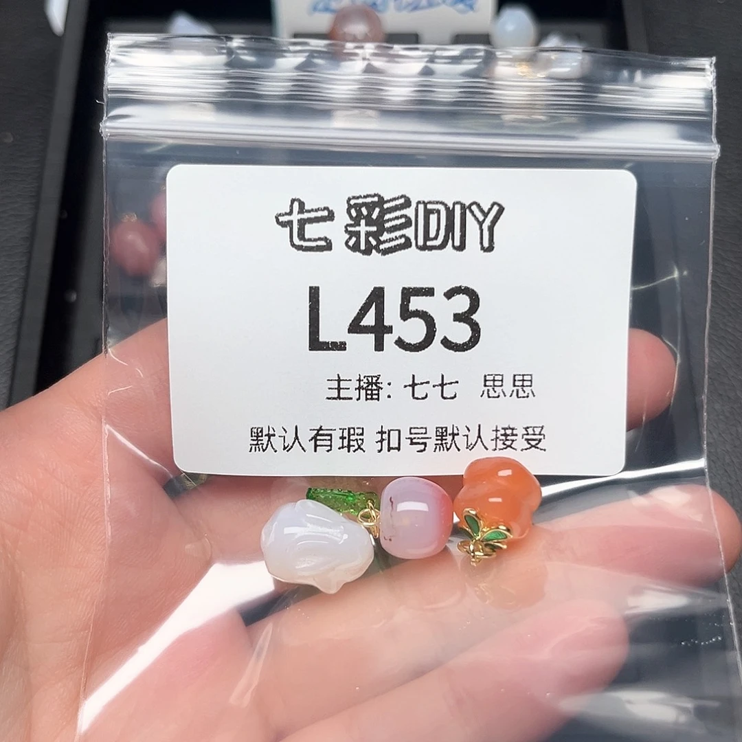玛瑙/玉髓颈饰合金喜***?