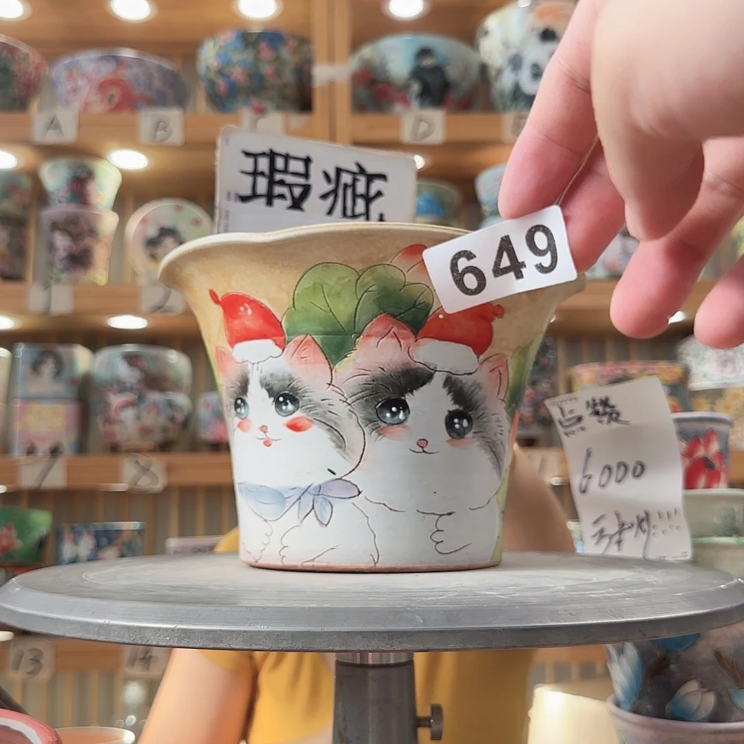 瓷片瑕疵瑕疵瑕疵瑕疵瑕疵瑕疵