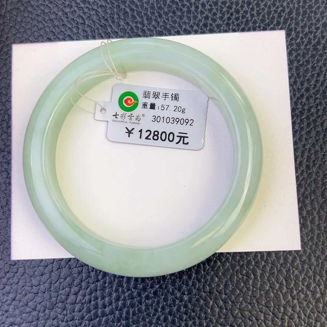 翡翠未镶嵌手镯甜绿56.3