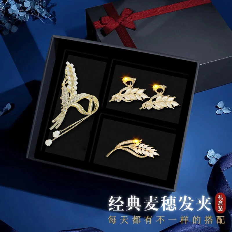 轻奢ins发卡金色麦穗抓夹高档盘发高档麦穗抓夹生日礼物送老婆