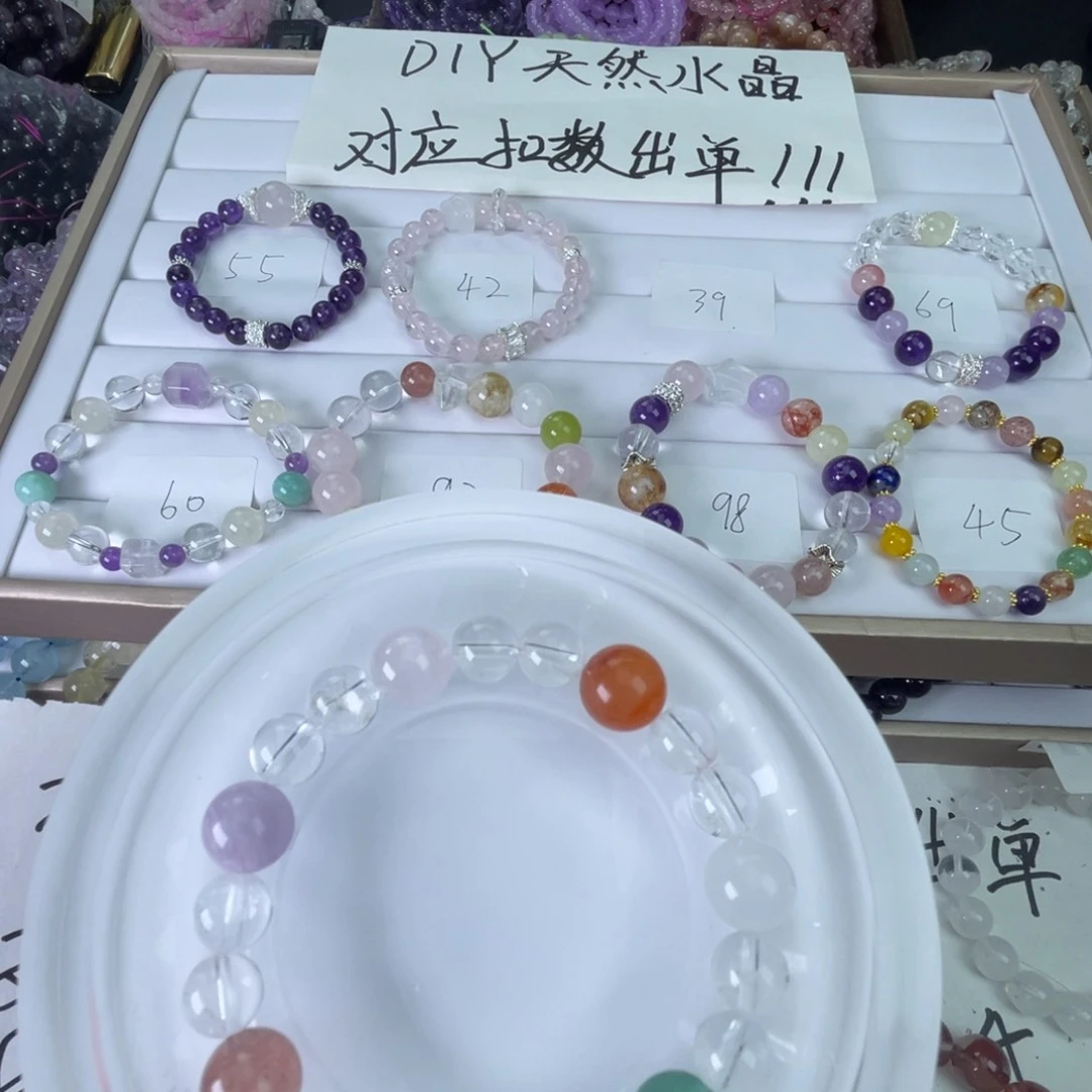 水晶手串未镶嵌水晶DIY手串手链