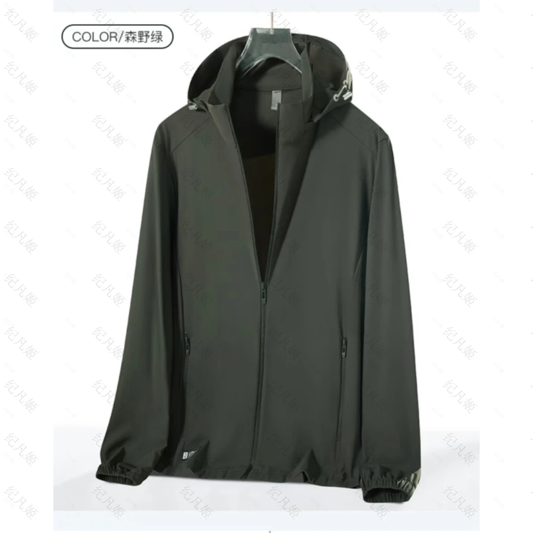 纪凡姬-25688-夏季男士轻薄防紫外线连帽凉感防晒衣