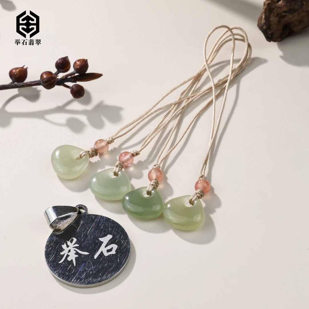 【举石臻品】TH0607-222-49和田玉挂件（一件/多样性/约12*11*4mm）H