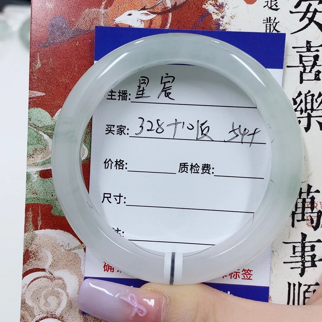未镶嵌手镯石英质玉