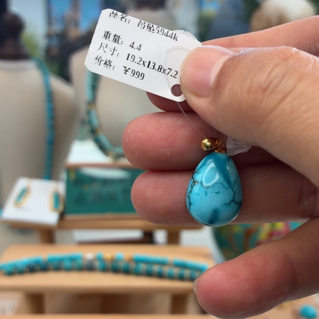 绿松石18K金镶嵌吊坠(不含链)