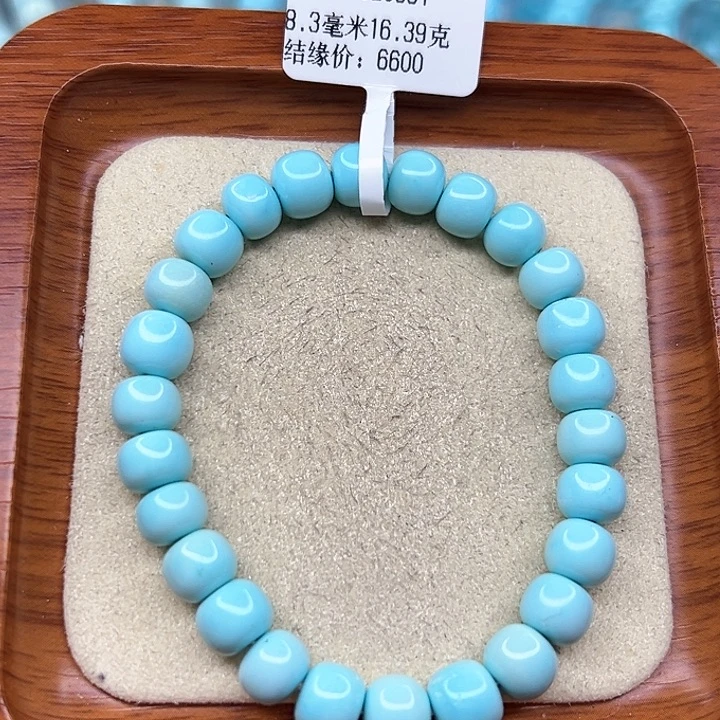 绿松石手链未镶嵌