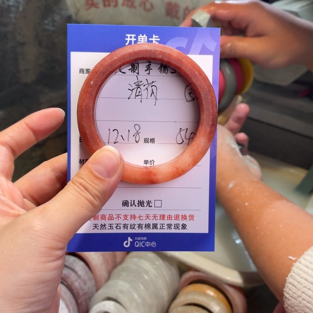 清****石英质玉未镶嵌手镯