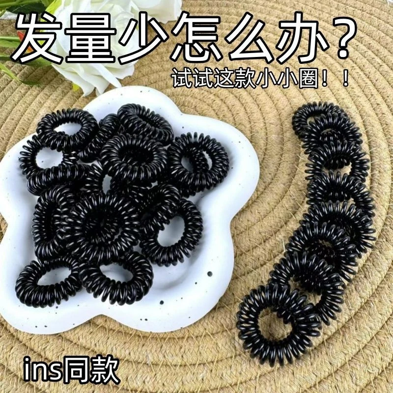 黑色细款甜美头发装饰小号电话线头绳简约皮筋发圈韩国通用纯色扎