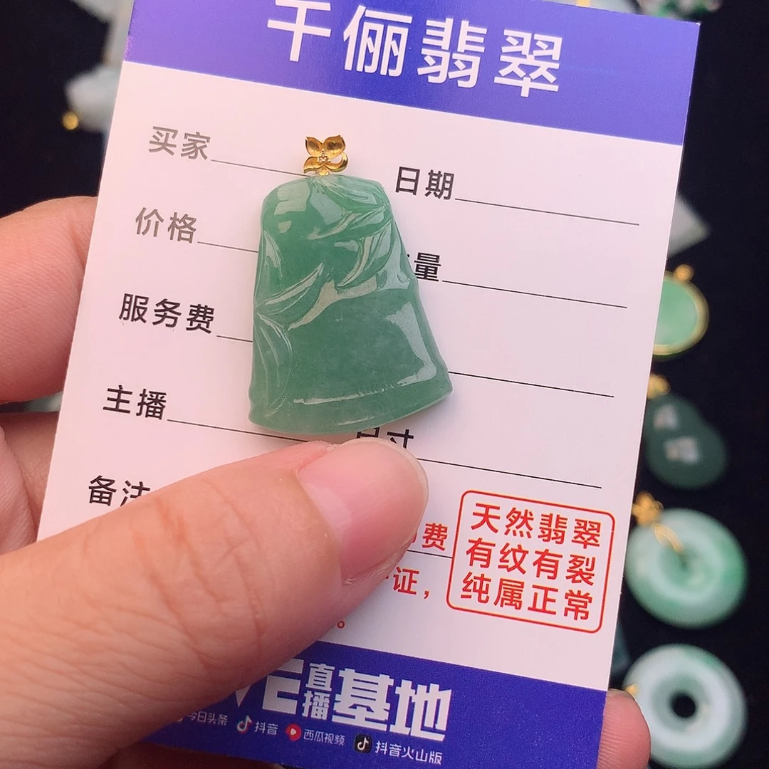 可***护翡翠18K金镶嵌颈饰竹节