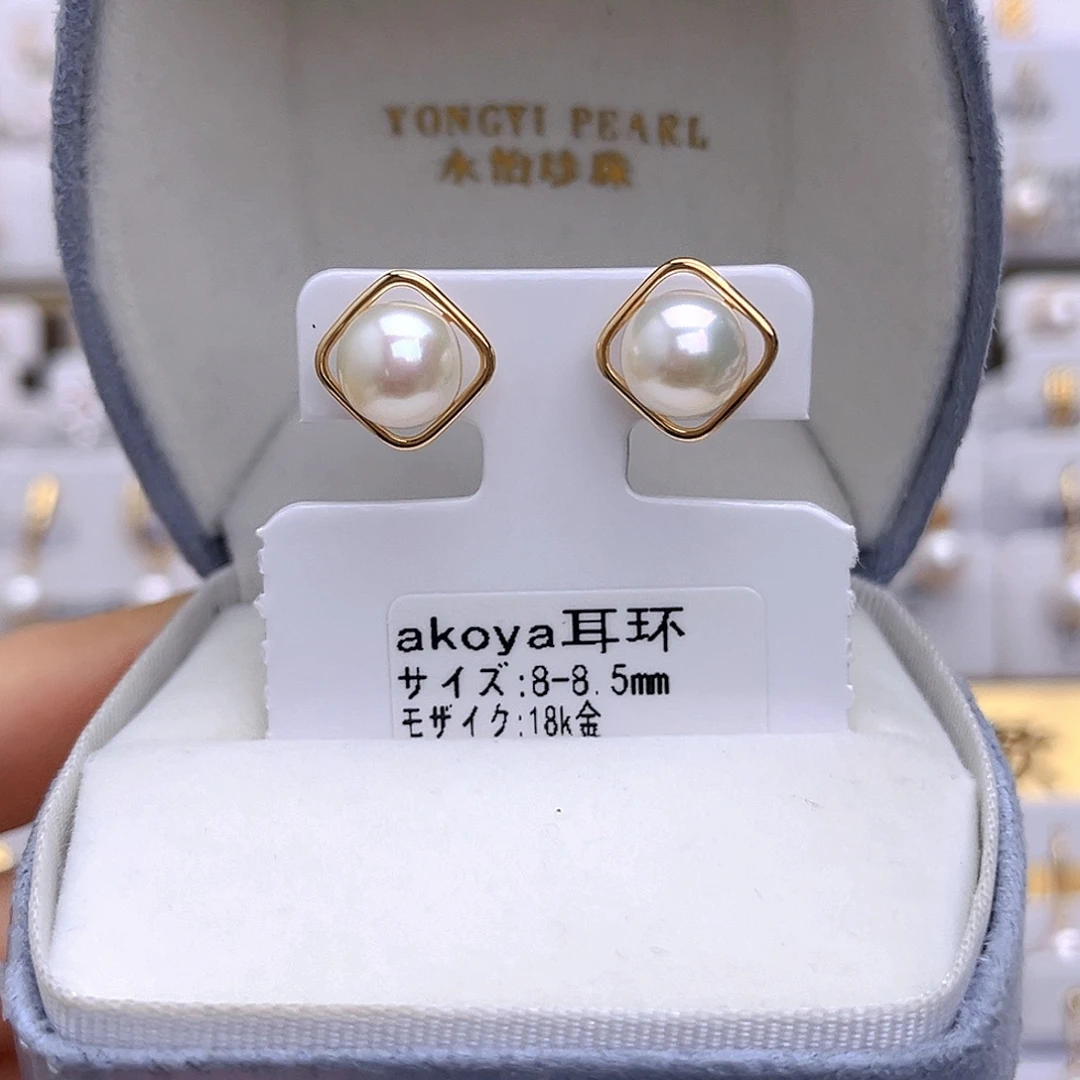 耳饰18K金镶嵌海水珍珠
