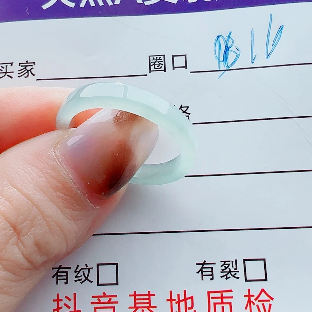 未镶嵌戒指翡翠戒圈