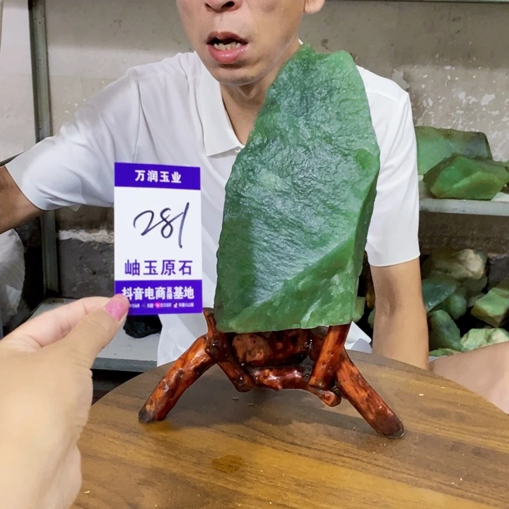 厚***爱蛇纹石玉未镶嵌原石