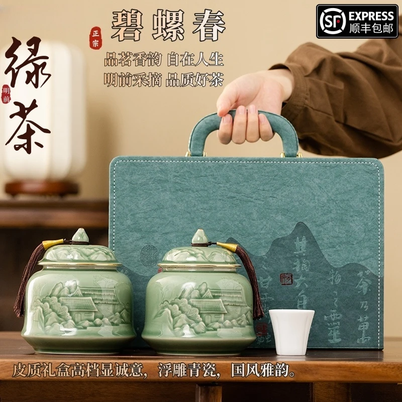明前碧螺春茶叶高端绿茶茶叶礼盒过节过年送人送礼(绿皮箱)