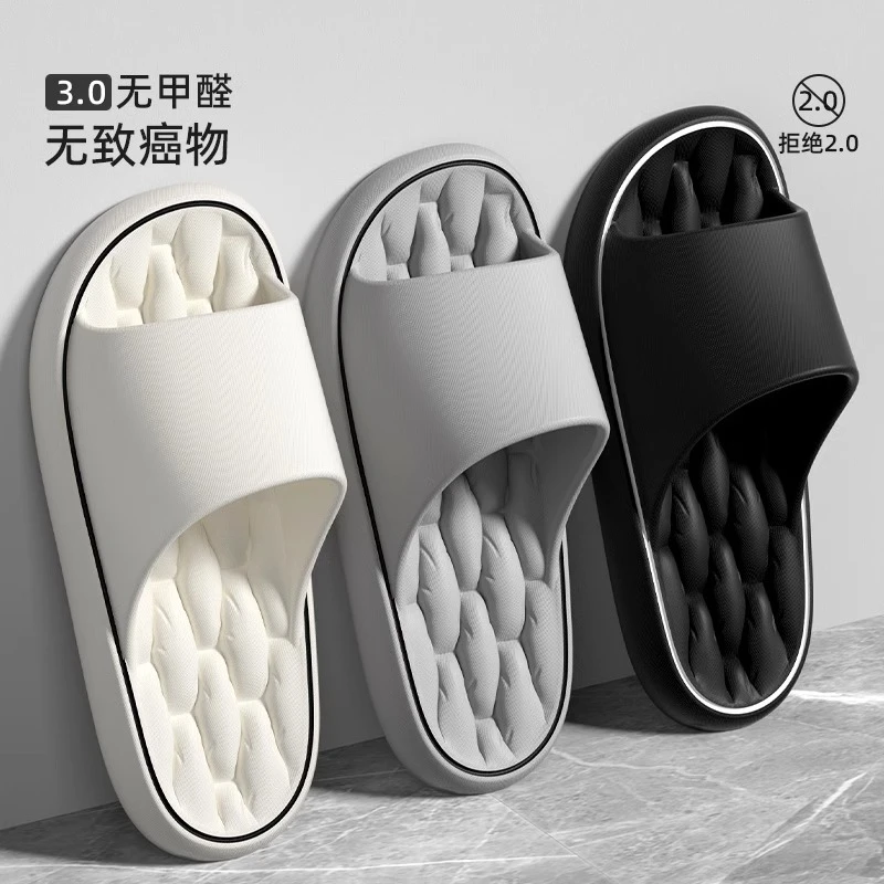 eva不臭脚拖鞋男士夏季2025新款室内家居踩屎感防滑洗澡凉拖男式