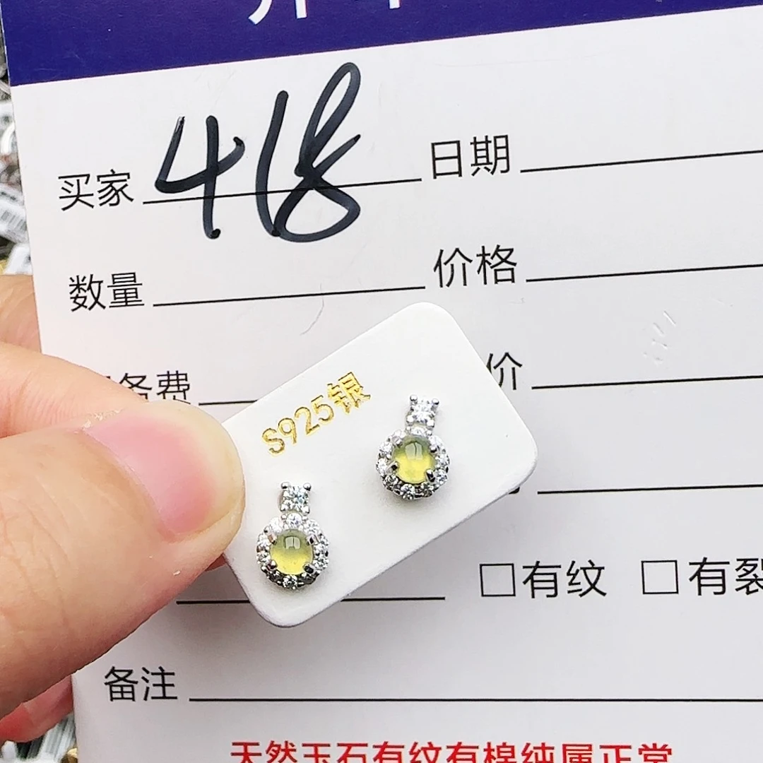 银S925镶嵌戒指翡翠w