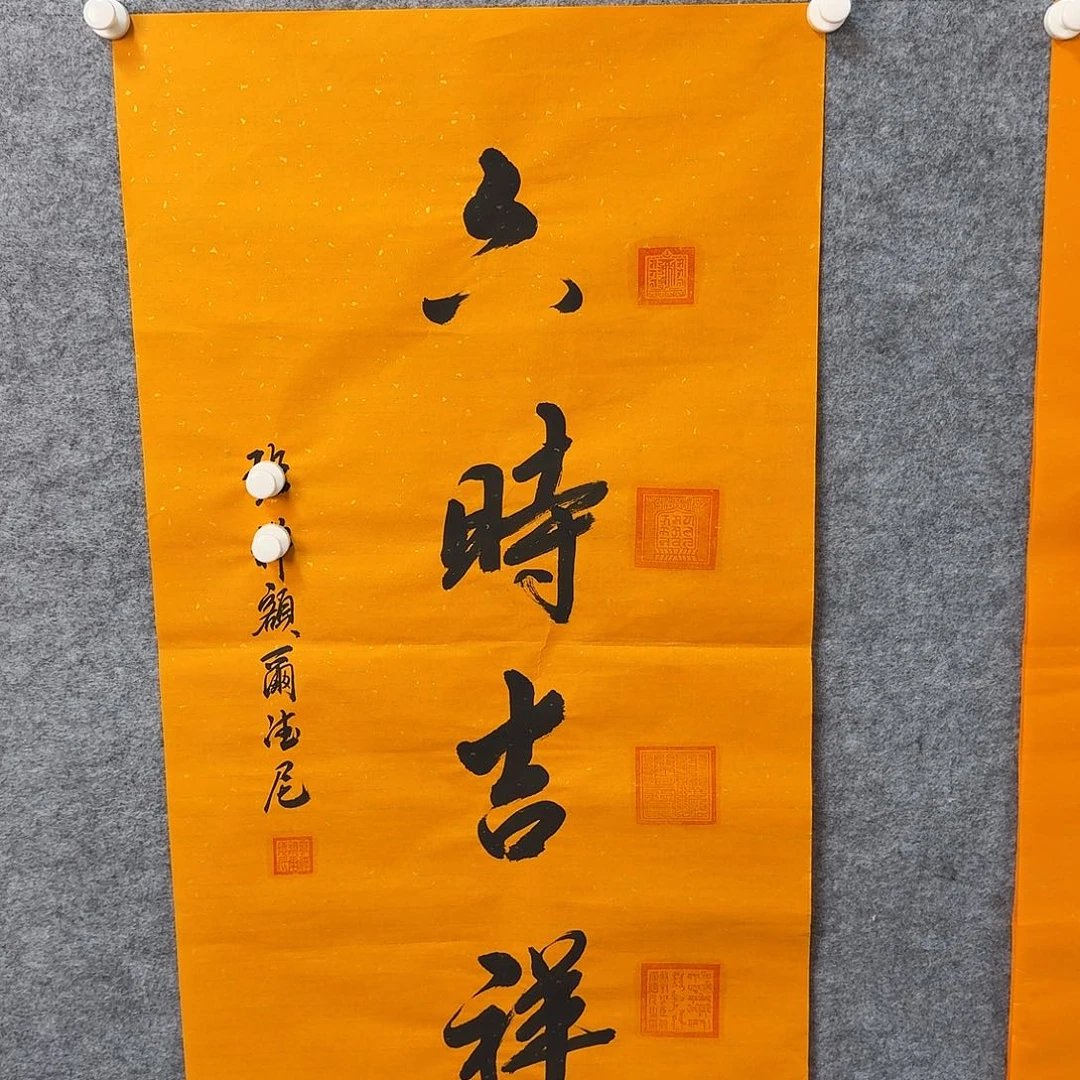 书画艺术作品11111