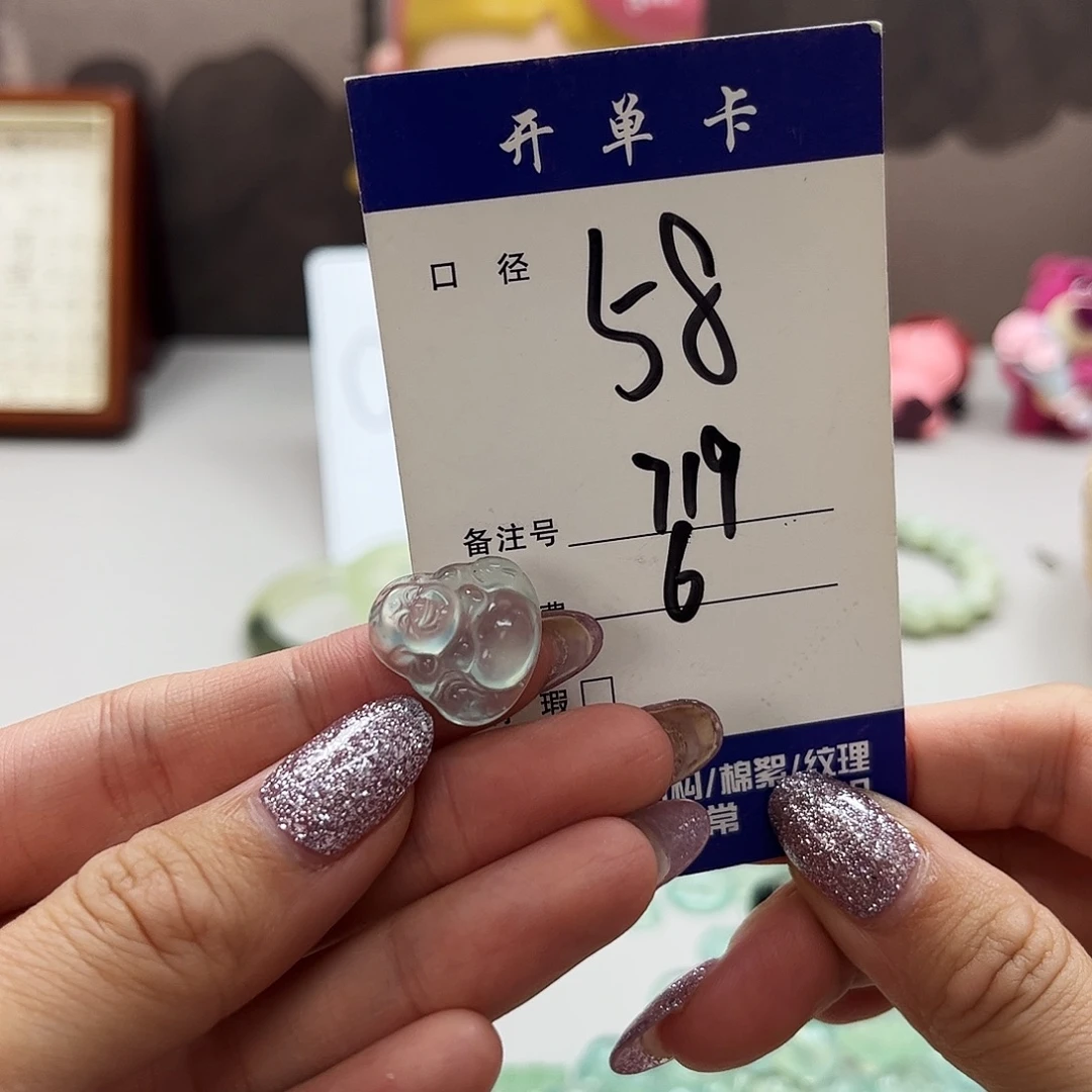 蛇纹石玉未镶嵌吊坠