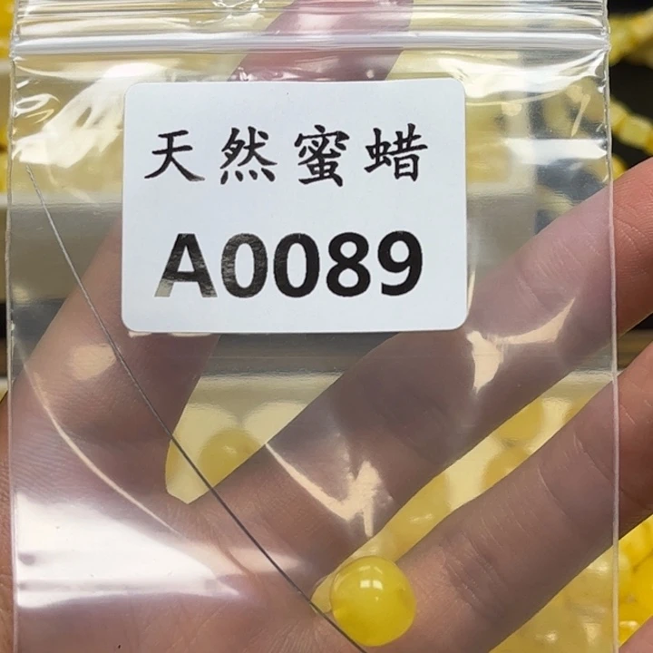 海***燕琥珀未镶嵌珠宝奇石A0089