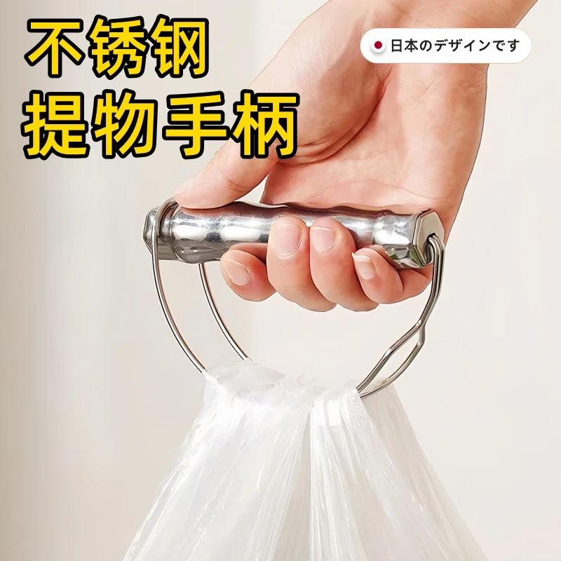 【2-个】不锈钢竹节手柄提物器外出购物省力拎手多功能防勒手拎菜器
