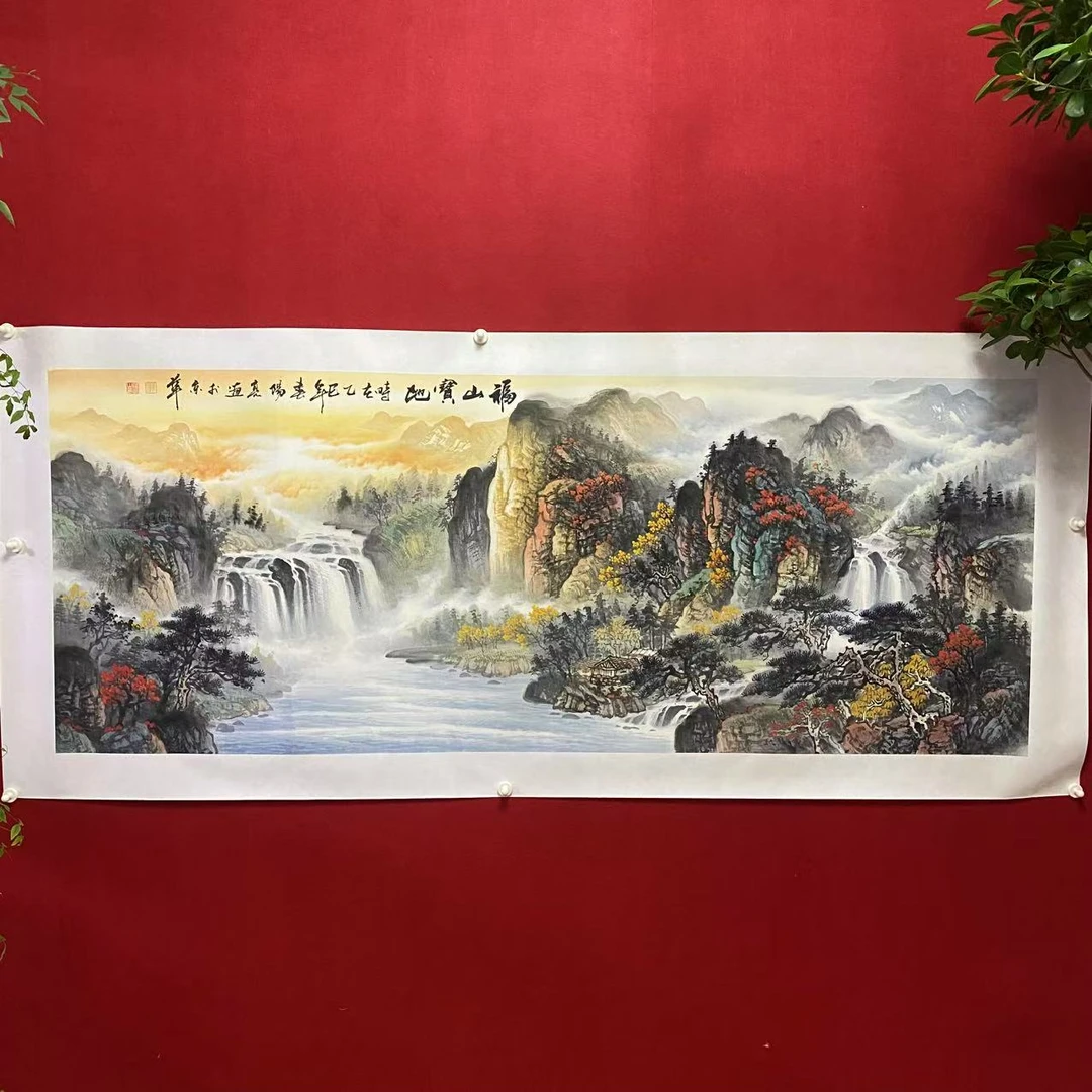 伊人阳亮国画 手绘客厅办公室书房字画 《福山宝地》不含装裱