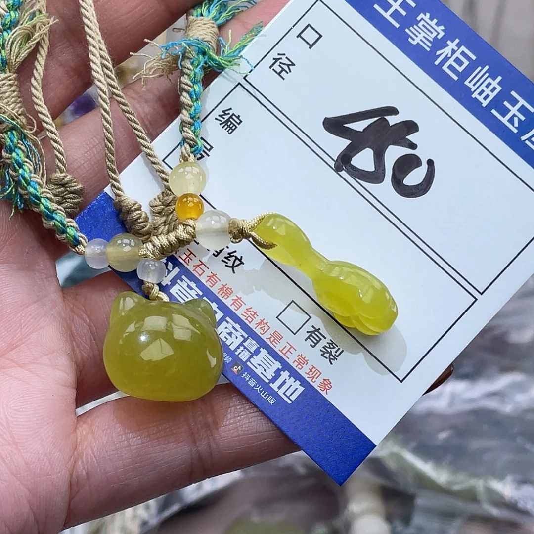 岫玉未镶嵌吊坠吊坠