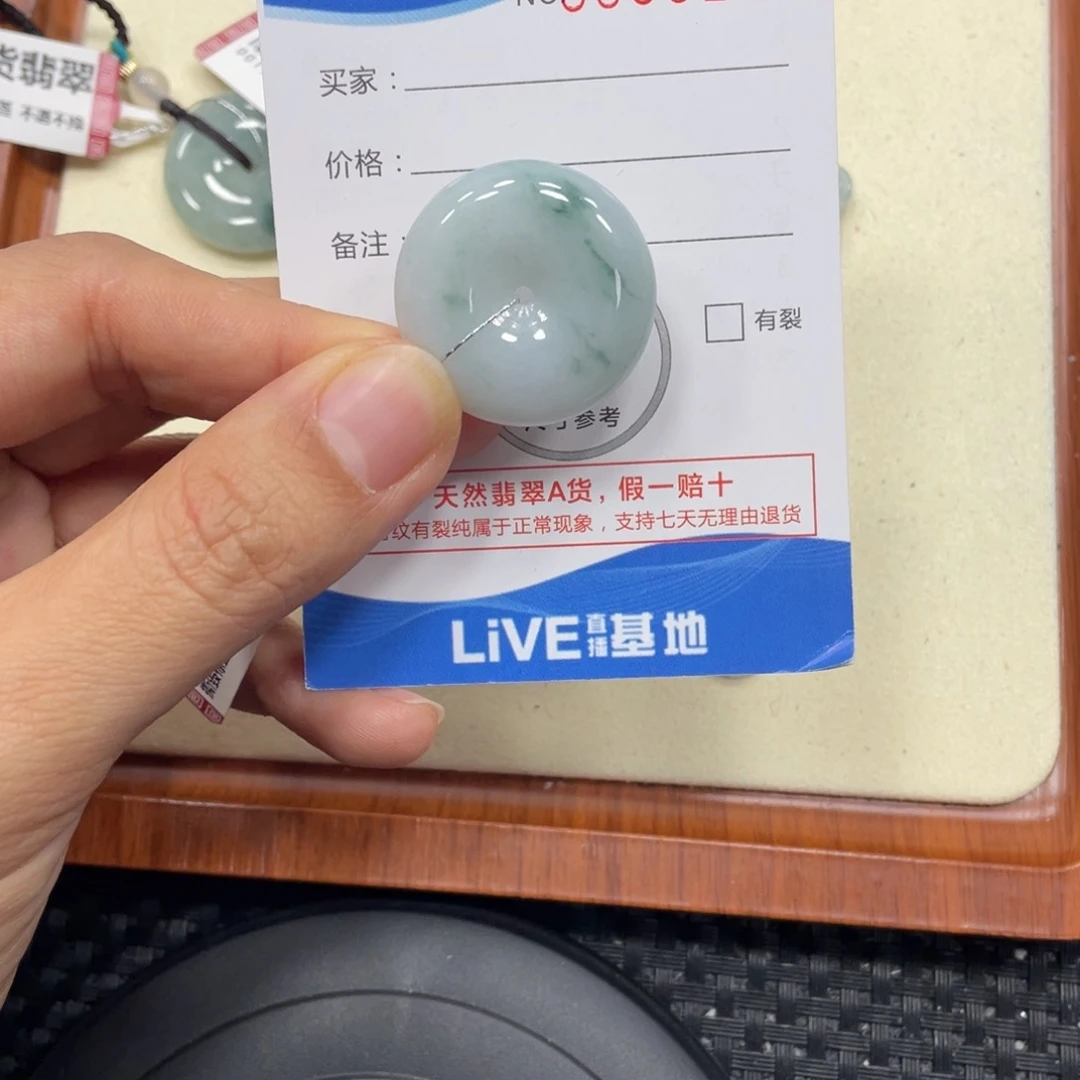 颈饰未镶嵌翡翠翡翠吊坠x8180