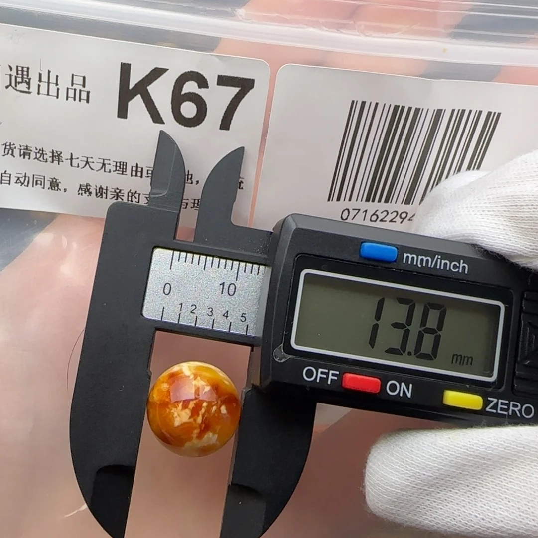 琥珀裸石未镶嵌琥珀蜜蜡