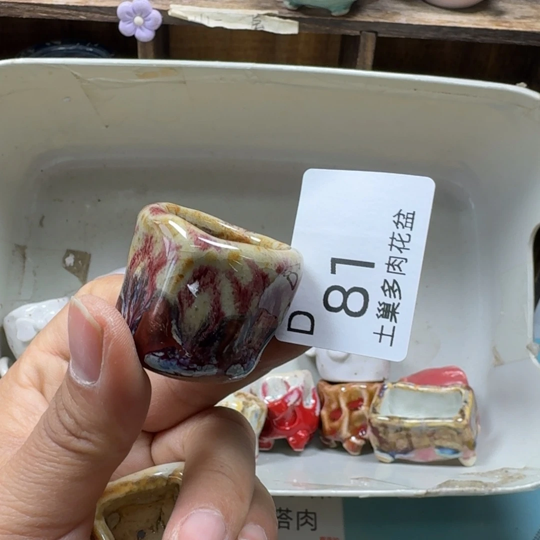 陶瓷艺术品设计与制作