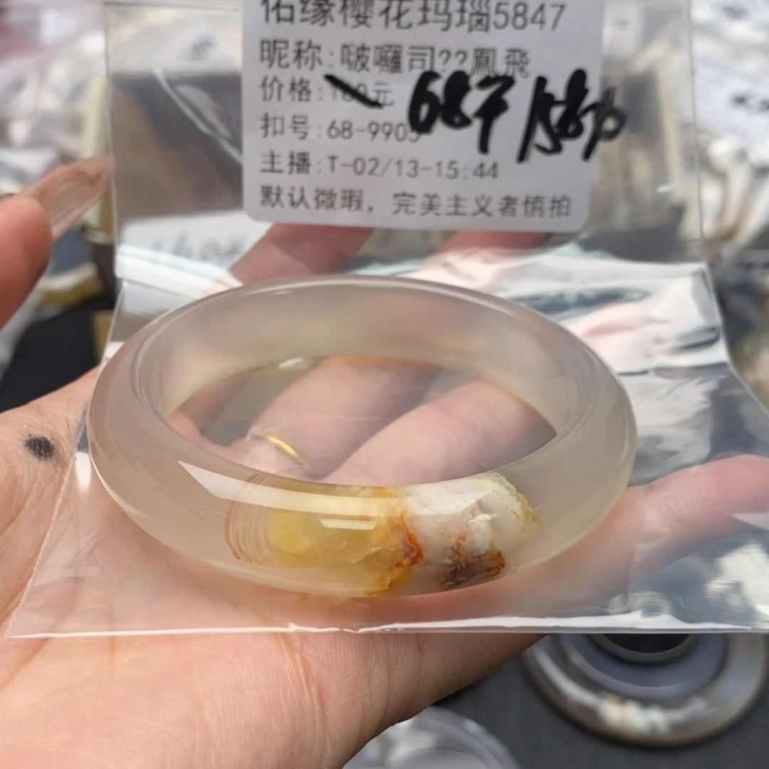 玛瑙/玉髓手镯合金啵****飛