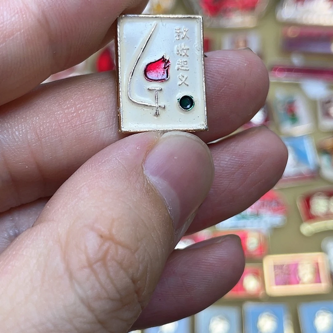 铝红色收藏精品小章