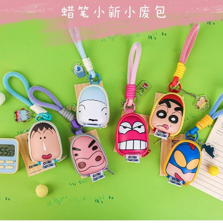 麦和文具 正版蜡笔小新小废包学生迷你手提收纳包书包