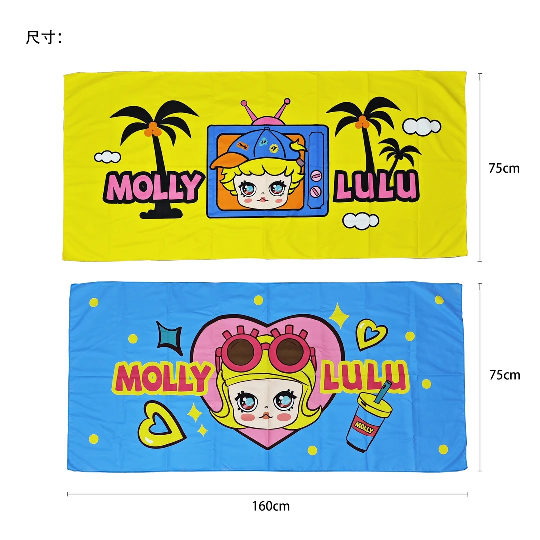 Molly旅行吸水速干可爱卡通多巴胺浴巾披肩海边沙滩巾