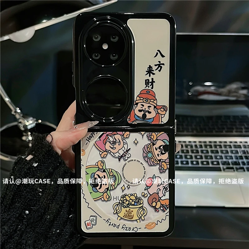 （华为pocket2系列)折叠奶油壳适用华为pocket2/P60pocket手机壳潮