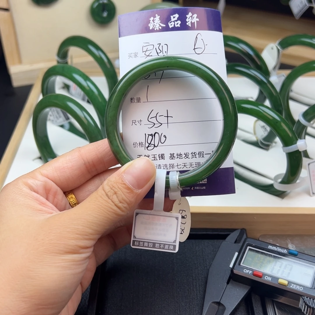 &***&和田玉手镯未镶嵌