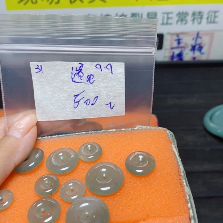 遇***己未镶嵌定制翡翠不退