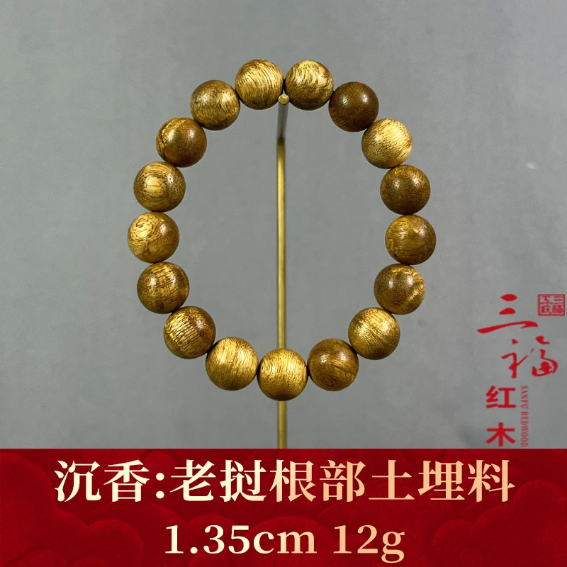 116901 老挝根部土埋料 沉香