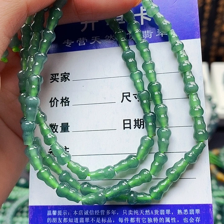 翡翠未镶嵌手链翡翠