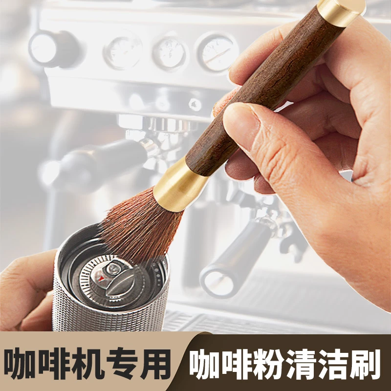咖啡粉柔软毛刷磨豆浆机清理刷子咖啡吧台刷长手柄原木扫粉刷子
